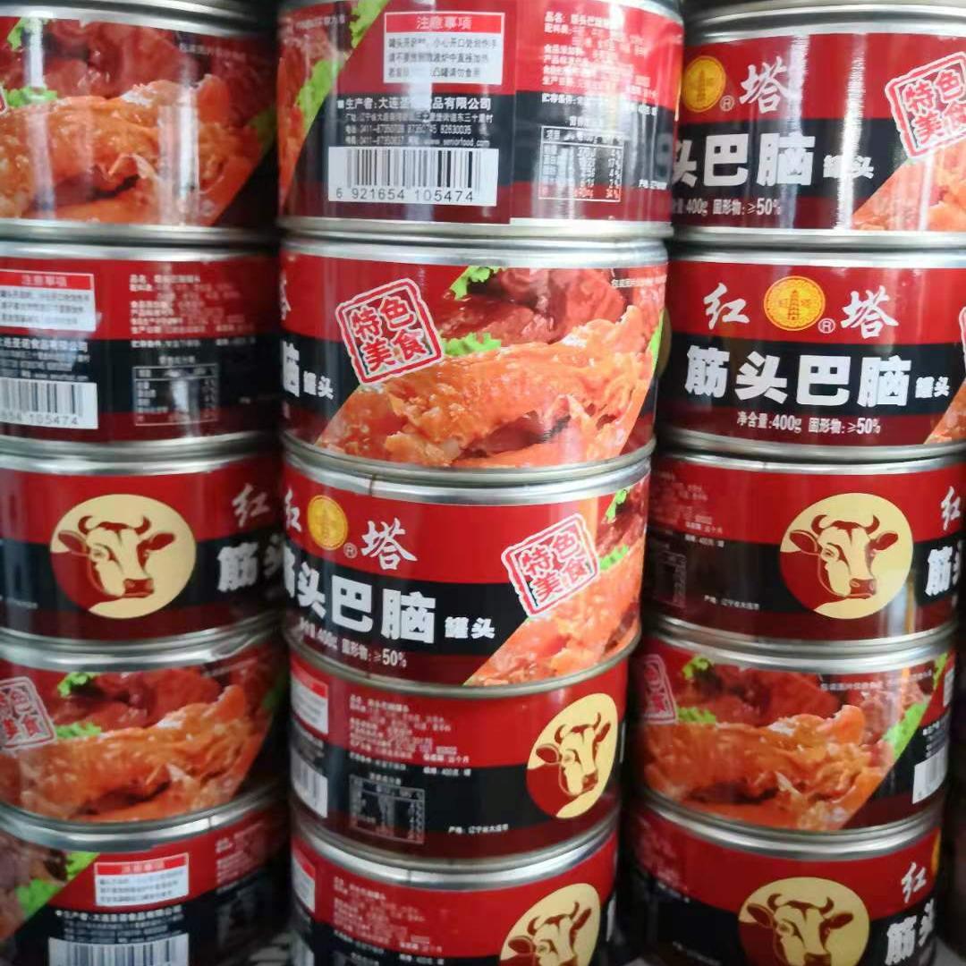 红塔 筋头巴脑罐头400克*2 五香红烧方便速食熟食牛肉牛筋野营