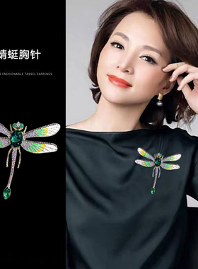 2022新款胸针防走光扣固定衣服水钻合金胸花女丝巾扣竹蜻蜓胸针