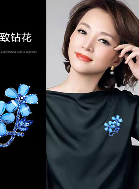 Brooch新款蓝钻花胸针女时尚精致防走光扣衣服外套开衫衣领配饰