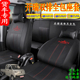 新款 开瑞小象X5双排座套优劲T52江豚E5E6小象S卡X1X3X6X7全包坐垫