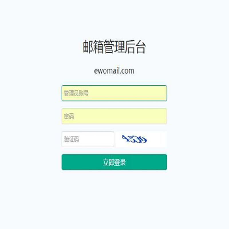 邮箱iredmail和EwoMail公司邮箱搭建邮箱服务器邮箱代搭建