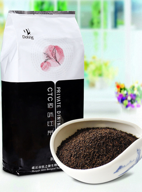盾皇CTC调味红茶2.27kg 斯里兰卡锡兰红茶粉港式奶茶专用茶叶原料