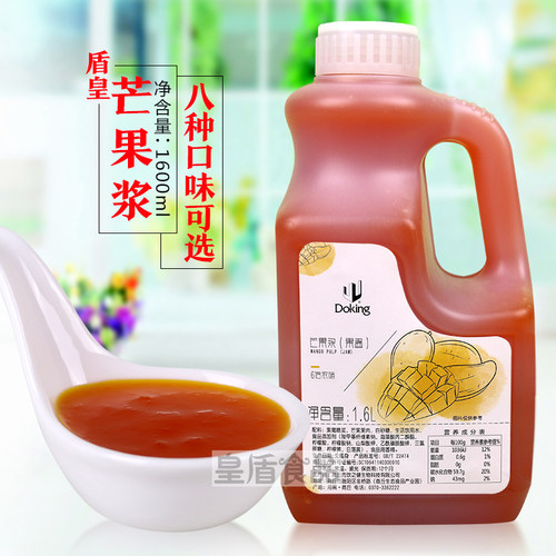 doking/盾皇水果浓浆芒果