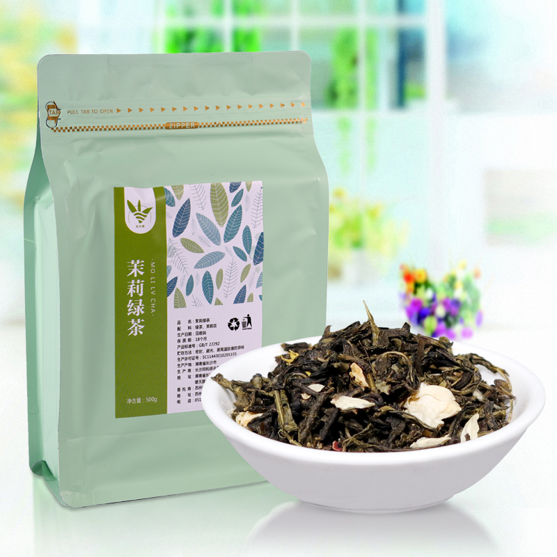 500g茉莉绿茶奶茶店专用茉香绿茶 茉莉花茶叶奶绿奶盖水果茶原料