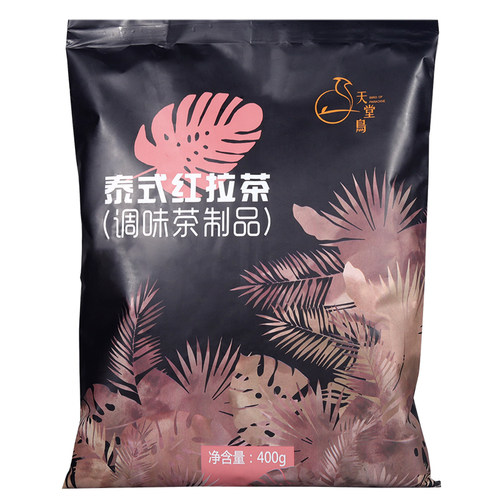 盾皇400g泰国风味素匠专用拉茶