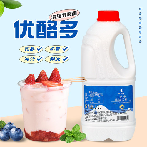 盾皇优酪多乳酸菌1.5l奶茶店专用