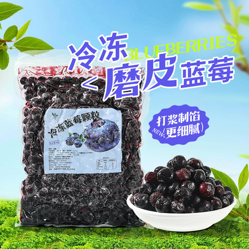 甜品店原料新鲜水果茶