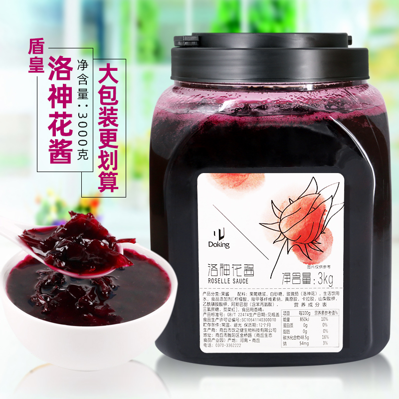 盾皇浓浆冰粥刨冰冷饮原料果酱