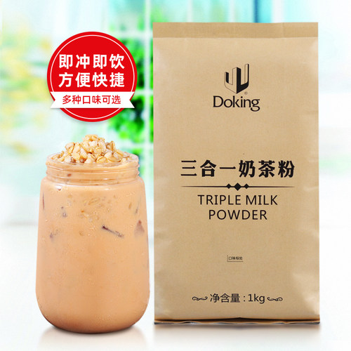盾皇三合一阿萨姆奶茶粉