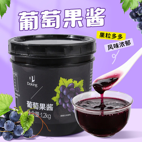 盾皇多肉葡萄浓缩果酱