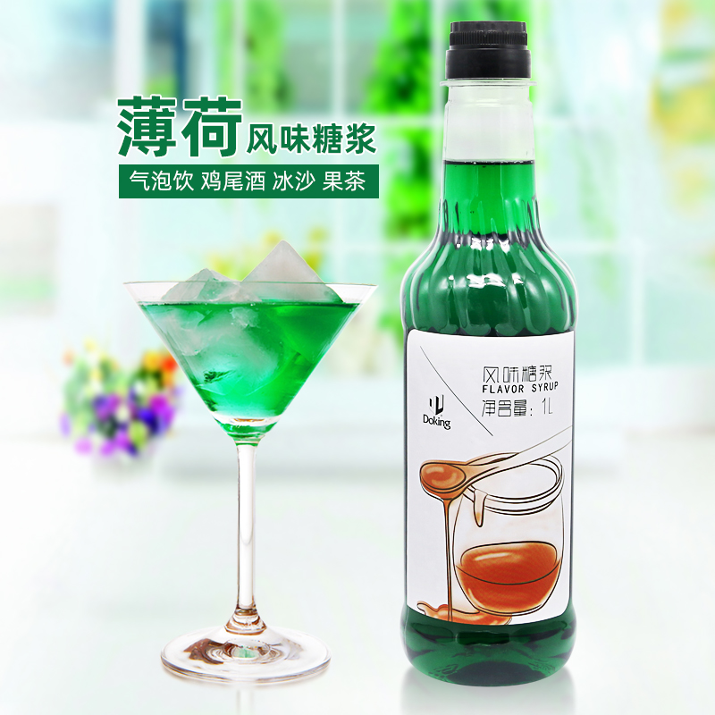 盾皇薄荷香蜜气泡包邮风味糖浆