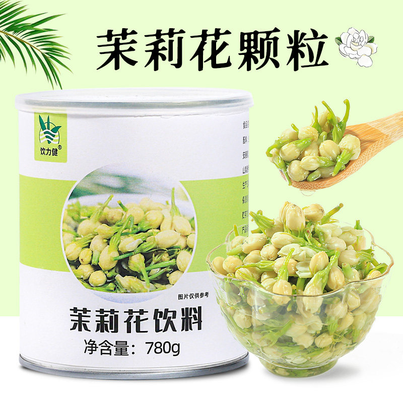 饮力健茉莉花饮料罐头图片