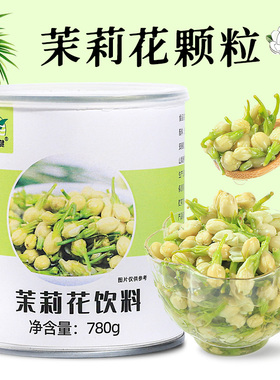 茉莉花/樱花罐头780g 水果茶饮料装饰花瓣果肉果粒酱奶茶店原材料