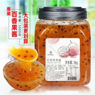 盾皇百香果酱3公斤大包装 浓缩果肉酱 刨冰沙冰粥炒冰甜品原料