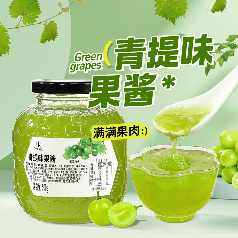 盾皇青提果酱500g玻璃瓶装图片