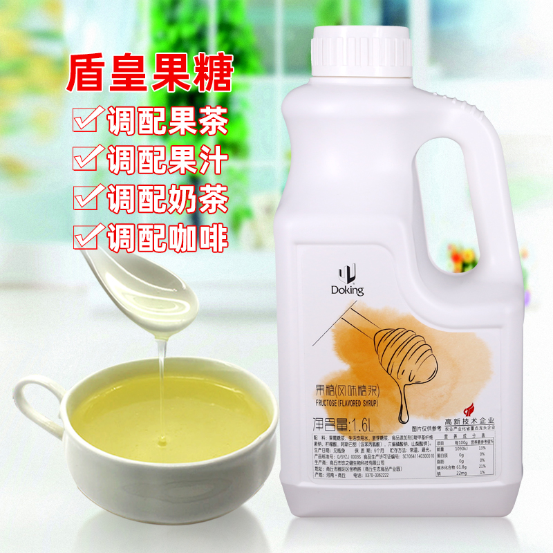 盾皇黄金果糖糖浆1.6L