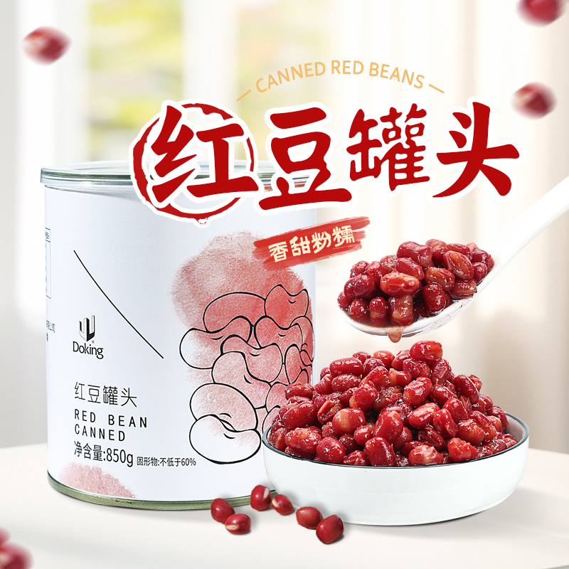 盾皇红豆罐头免煮即食糖水熟蜜红小豆奶茶店专用小配料烘焙馅料酱