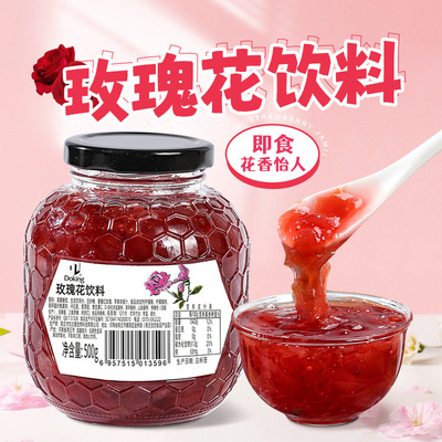 盾皇食用玫瑰花酱500g