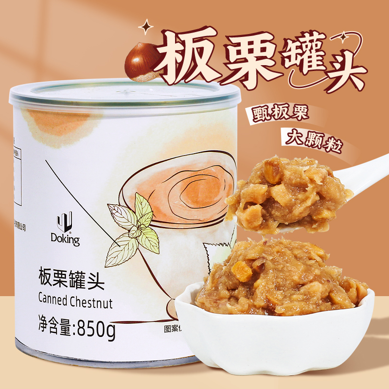 盾皇板栗泥果酱罐头月饼馅料即食