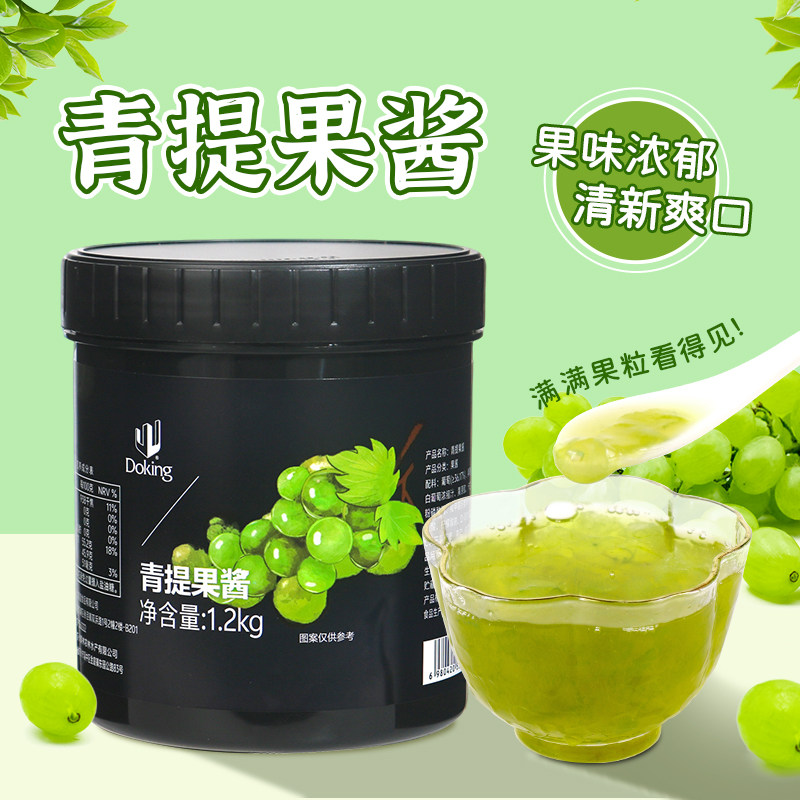 盾皇青提葡萄果肉果酱图片