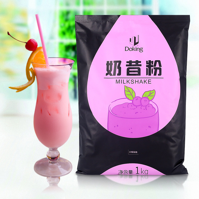 盾皇奶昔粉1kg袋装 甜品小吃冷饮原料 固体饮料奶茶店餐饮店专用