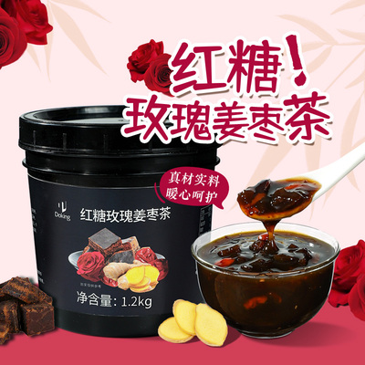 盾皇红糖玫瑰姜枣茶果酱奶茶烘焙