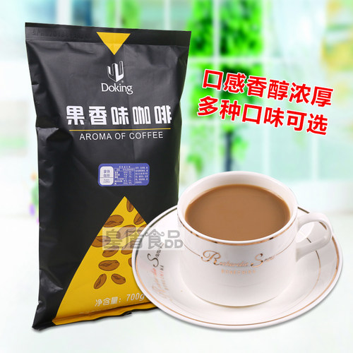 盾皇果香咖啡粉速溶奶茶店原料