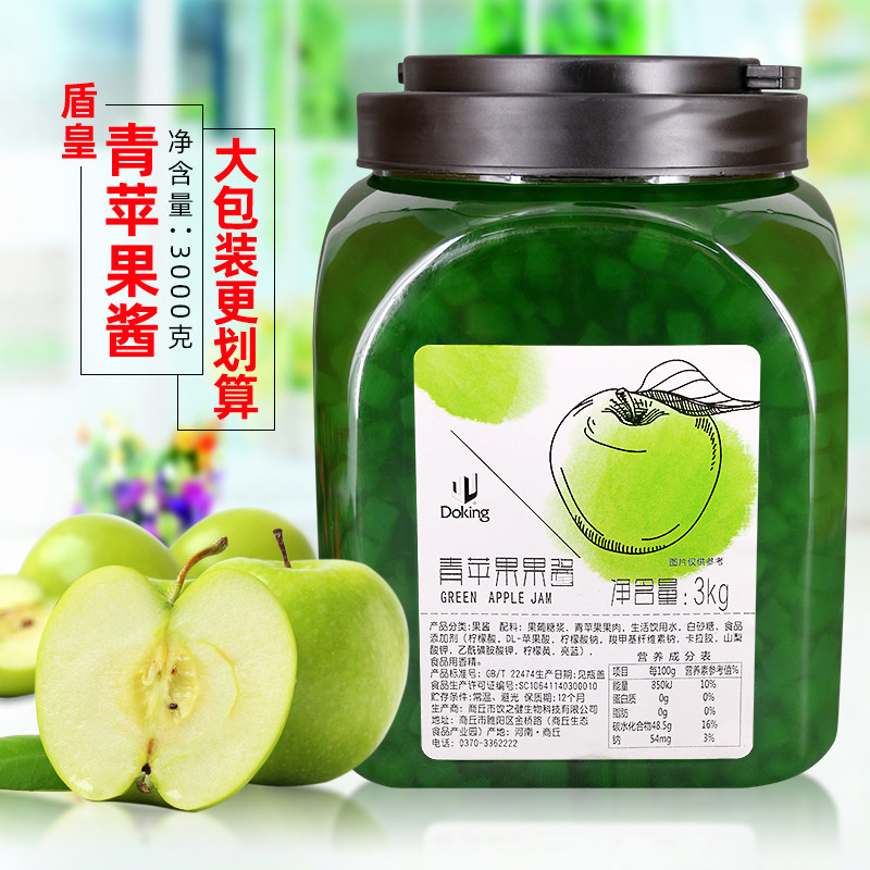 盾皇青苹果酱3kg 冰粥沙冰刨冰炒冰果肉果粒酱 餐饮奶茶店原料