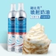 Dibik Spray Cream