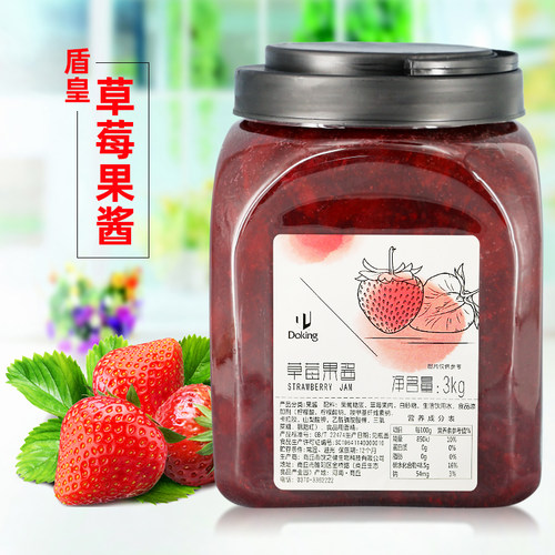 盾皇浓缩草莓果酱3kg圣代淋酱