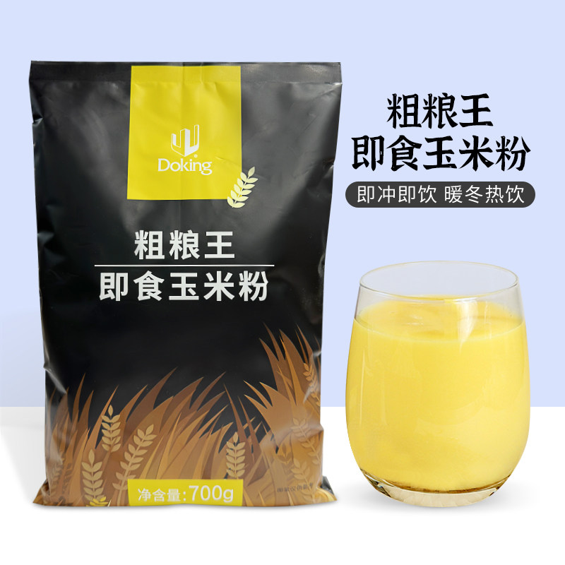 盾皇即食玉米粉粗粮粉奶茶店冲泡玉米汁秋冬热饮商用烘焙原料700g