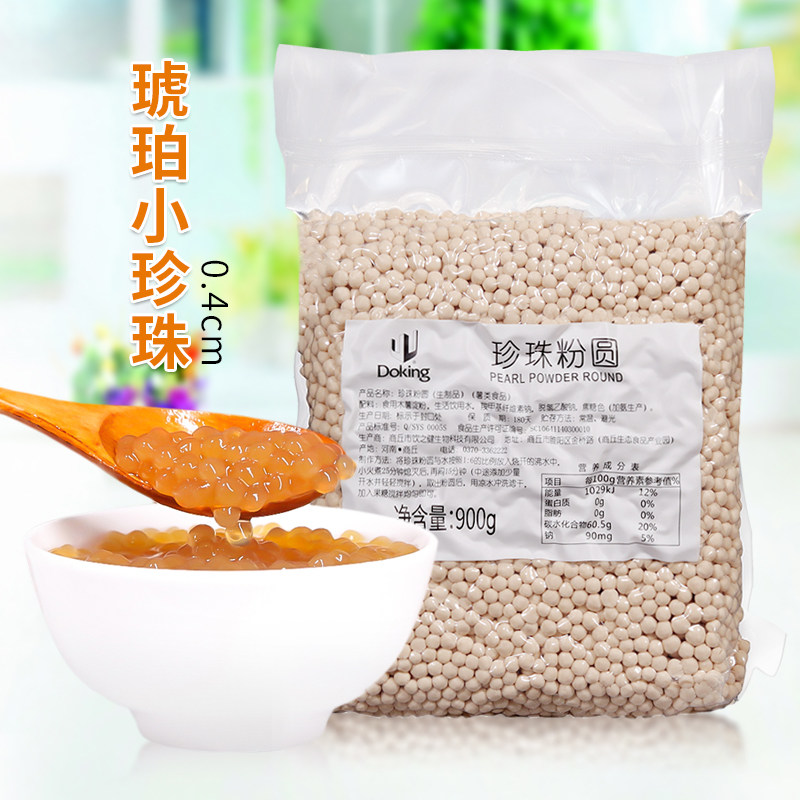 盾皇琥珀小珍珠 迷你珍珠粉圆黄金小西米甜品奶茶连锁店专用原料,咖啡/麦片/冲饮,珍珠奶茶粉,淘宝优惠券,粉丝福利购,淘宝优惠卷