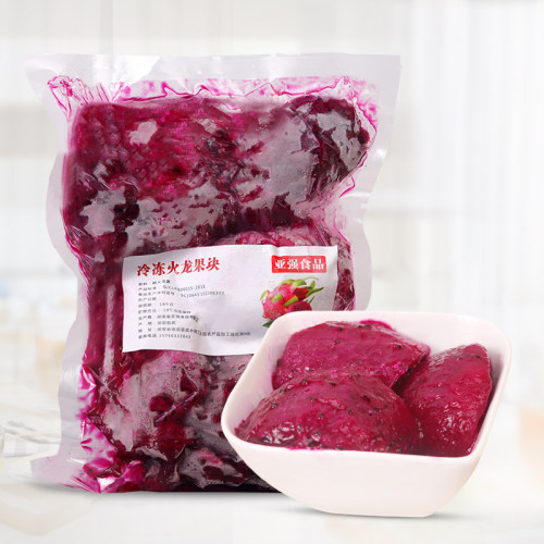 冷冻火龙果肉kg新鲜奶茶店速冻