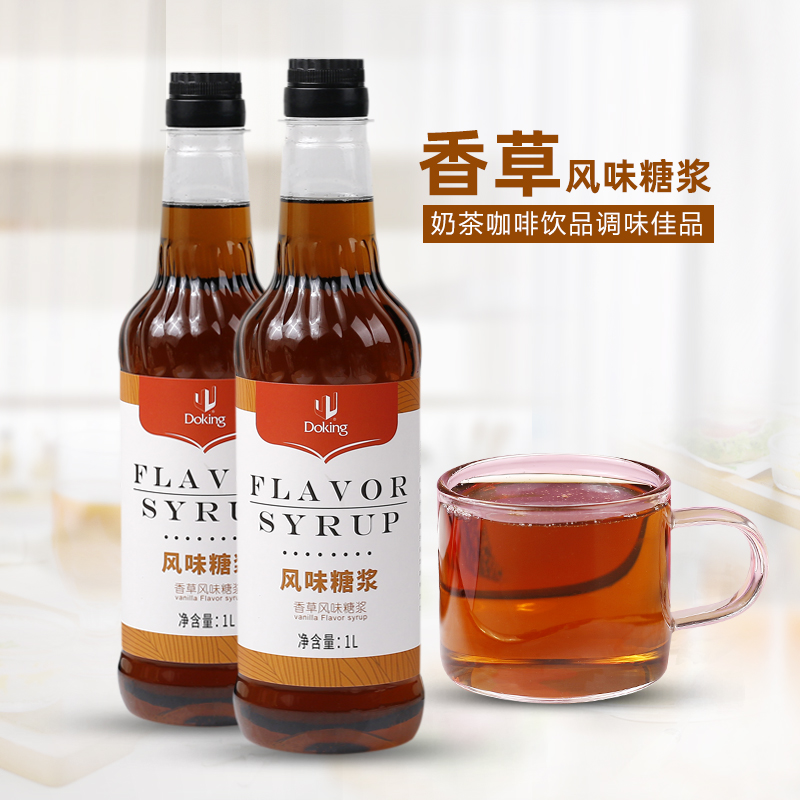 doking/盾皇香草果露风味糖浆1L奶茶咖啡鸡尾酒饮料调味原料包邮-封面