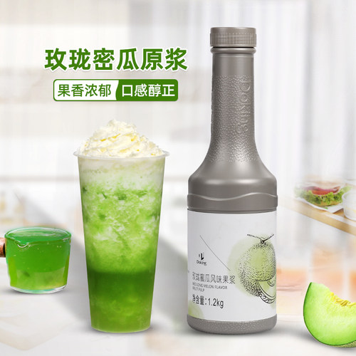 盾皇玫珑蜜瓜奶茶店商用浓缩果浆