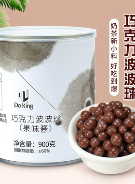 盾皇巧克力爆爆珠新品