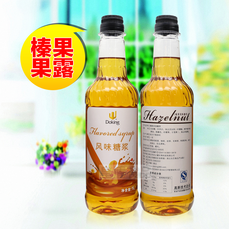 盾皇榛果1l/瓶香蜜系列风味糖浆