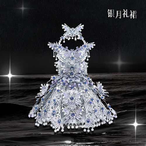 【新品】拼酷银月礼裙拼图