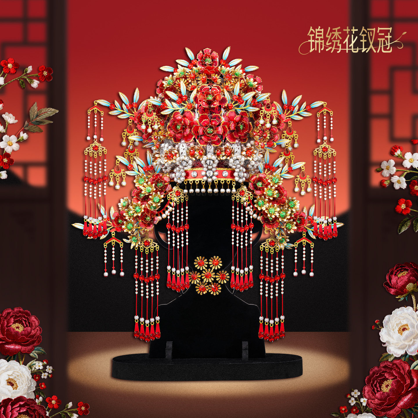 【官旗】拼酷锦绣花钗冠拼图图片