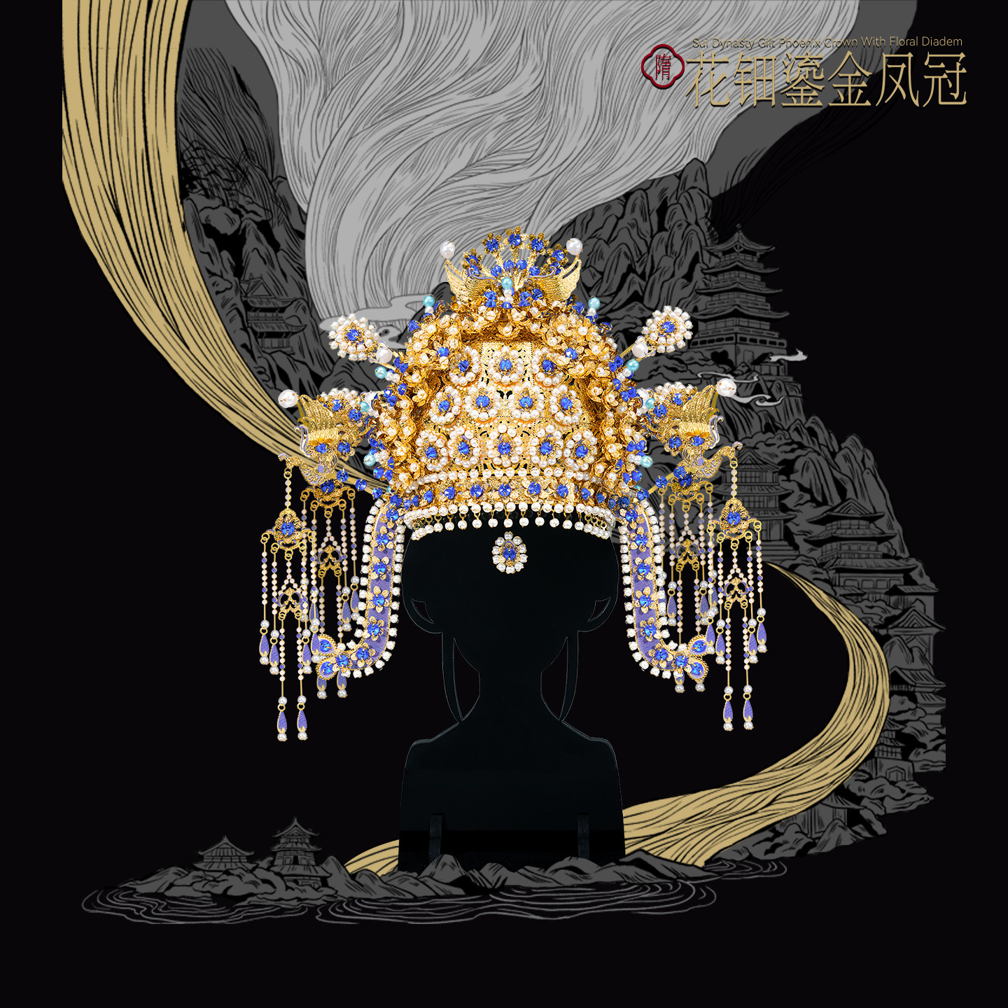 【官旗】拼酷隋·花钿鎏金凤冠 金属拼图拼装模型结婚情人节礼物