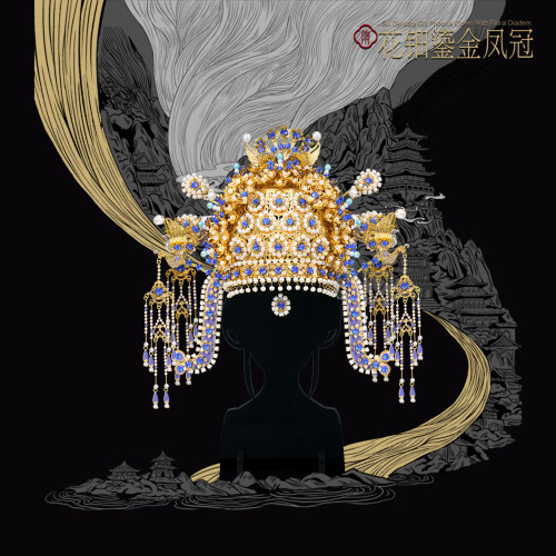 【官旗】拼酷隋·花钿鎏金凤冠