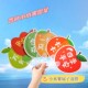 喜庆励志文字卡通水果小扇子学生夏季 清凉迷你便携手持扇儿童礼品
