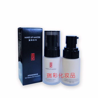 粉底膏丝滑亲肤粉底液ZFC