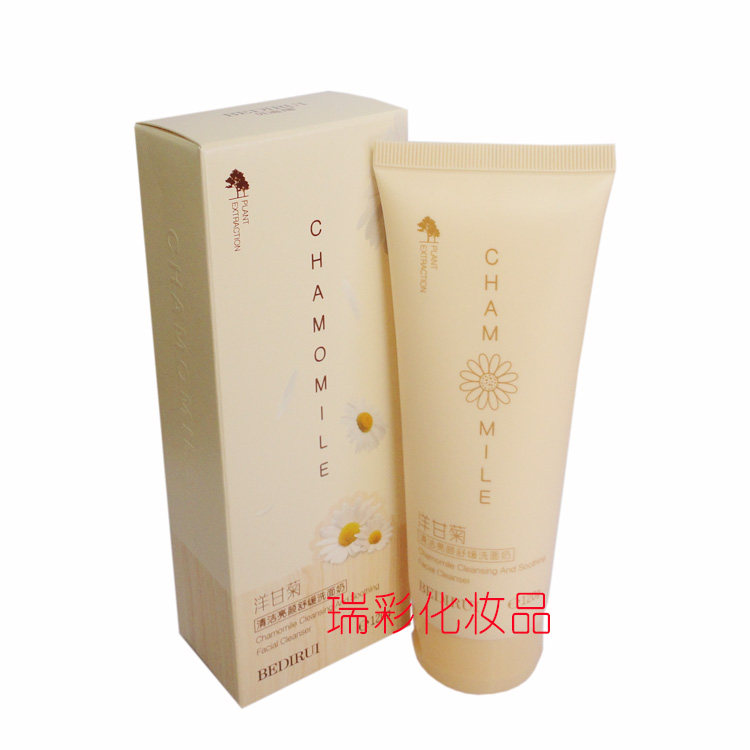 亮颜舒缓洗面奶洁面乳贝迪瑞