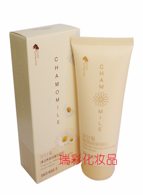 亮颜舒缓洗面奶洁面乳贝迪瑞