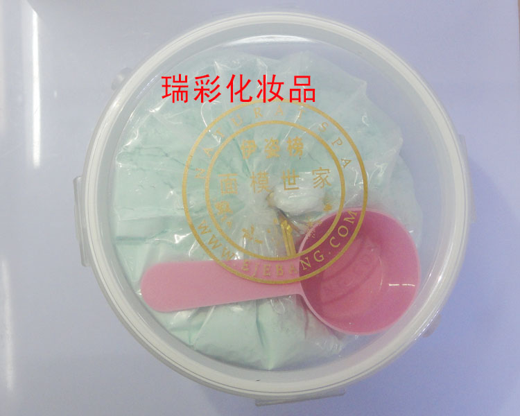伊姿榜金盏菊化花瓣软膜 胶原蛋白紧致肌肤面膜粉冻干膜护肤
