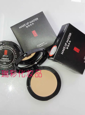 ZFC无痕粉底膏 轻薄保湿细腻 隔离遮瑕亮肤 A02 A08 A04 A06正品