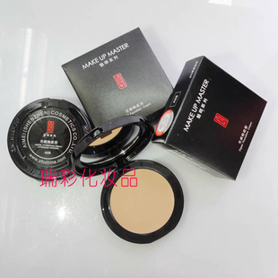 隔离遮瑕亮肤 A02 A08 ZFC无痕粉底膏 A06正品 细腻 A04 轻薄保湿