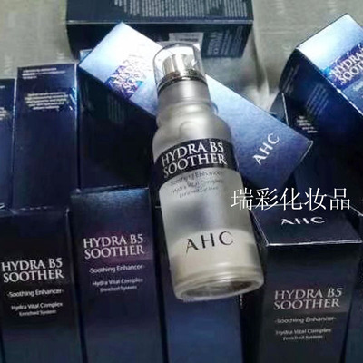玻尿酸B5精华原液A.H.C/爱和纯