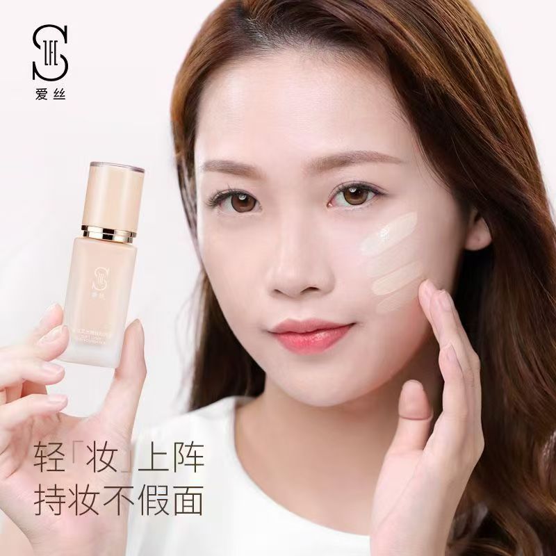 ZFC粉底液 爱丝柔光嫩肤BB霜提亮隔离修容气垫霜防水控油素颜霜图片